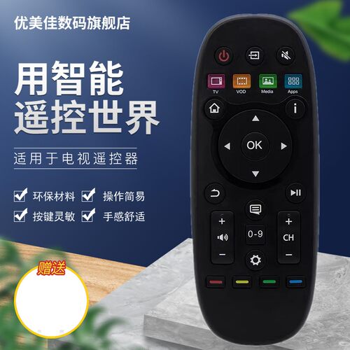 适用海信电视机遥控器CN3B26 LED32K370 LED40/42/48/50/55K370
