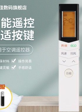 适用 美的智弧空调遥控器RN08S7(2HS)/BG KFR-35GW/WCBN8A3防直吹