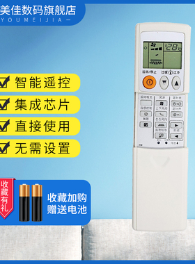 适用于三菱空调遥控器MSH-BF12VC MSH-BF09VC(KFR-29GW)MSH-LC19VD KFR-