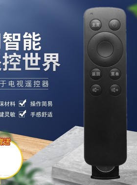 适用创维酷开电视遥控器A43通用K32小企鹅青春版43K2/KX55/42K1TY