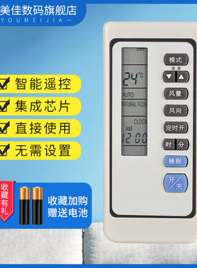 适用于三菱SRK285HENF-W RKN502A 325 285 SRK258HENF SRK325HENFSRK3遥控器 电机空调 冷暖