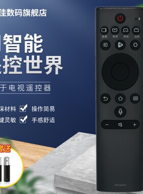 适用于海信电视遥控器HZ55/65A66 H55E5A HZ49/55A66D HZ65E5D