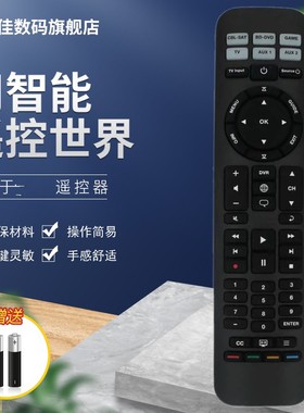 适用于博士BOSE SOLO 15 SOLO 10 1代cinemate电视音响系统遥控器