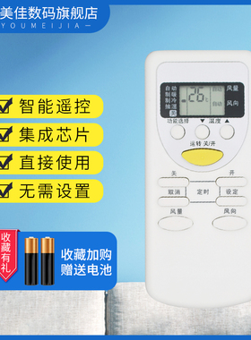 适用于松下空调遥控器CS-NA12KD2 CS-NA13KC1 CS-NA13KD1 CS-NA13KD2  CS-A13KC1 CS-A13KE3 CS-A15P17KMZ