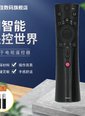 适用于长虹电视机遥控器RBE900VC 43/50Q3TA 55/65Q3TA 75Q3TM