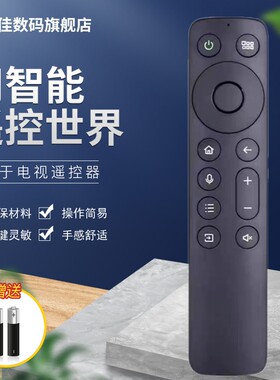 适用于OPPO电视遥控器BRC-004A OPPO K9 R1 S1 43/55/65/75寸液晶电视摇控板