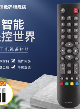 东芝电视机遥控器32A100C 32EL100C 40EL100C 46EL100C 55GL150C