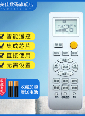 适用于统帅 海尔空调遥控器0010401715X  V006 E V12843 MPV功能