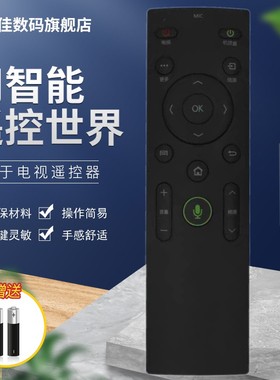 适用于康佳KW-Y003S LED/55/49/43/G9200U/X8900U/X8800U语音遥控器