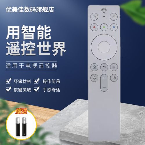 适用于TC语音蓝牙遥控器RC901 FCB1 75 85 98T7H 98X9C PRO