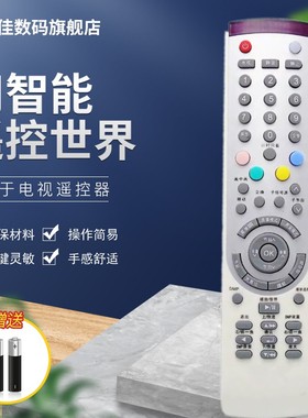 适用海信液晶电视机遥控器板TLM4729P 229P 26P69 2629U TPW5029D