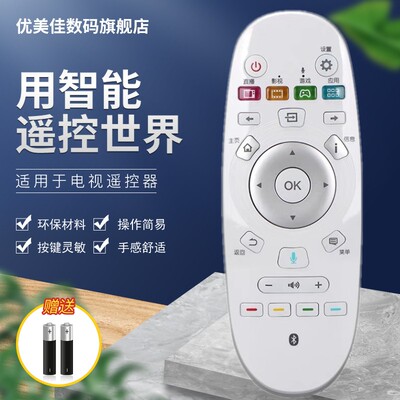 适用海信电视机遥控器LED50K7100UC LED55K7100UC LED58/65K700U