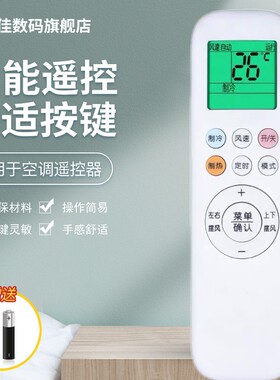 适用于AUX奥克斯空调遥控器YKR-T/011 YKR-T/012 013 背光