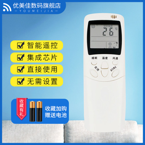 适用海信空调遥控器RCH-2308NA KFR-3518G RCH-28NE 3506 2308NB