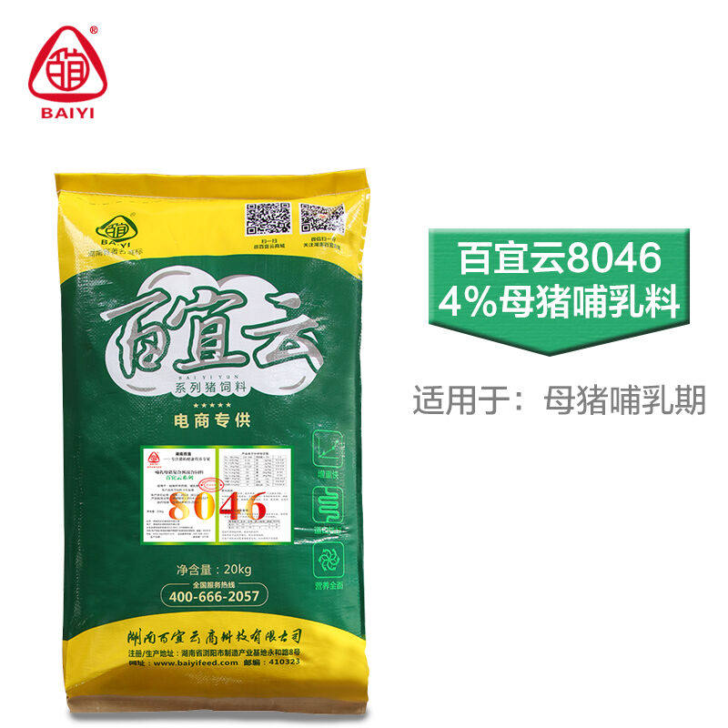 百宜云猪饲料8046营养哺乳母猪料4%预混料猪饲料20k属于什么档次？