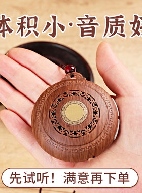 小型吊坠音乐机插卡充电家用单曲循环播放器唱歌机迷你读古典