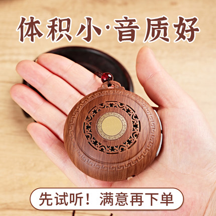 小型吊坠音乐机插卡充电家用单曲循环播放器唱歌机迷你读古典