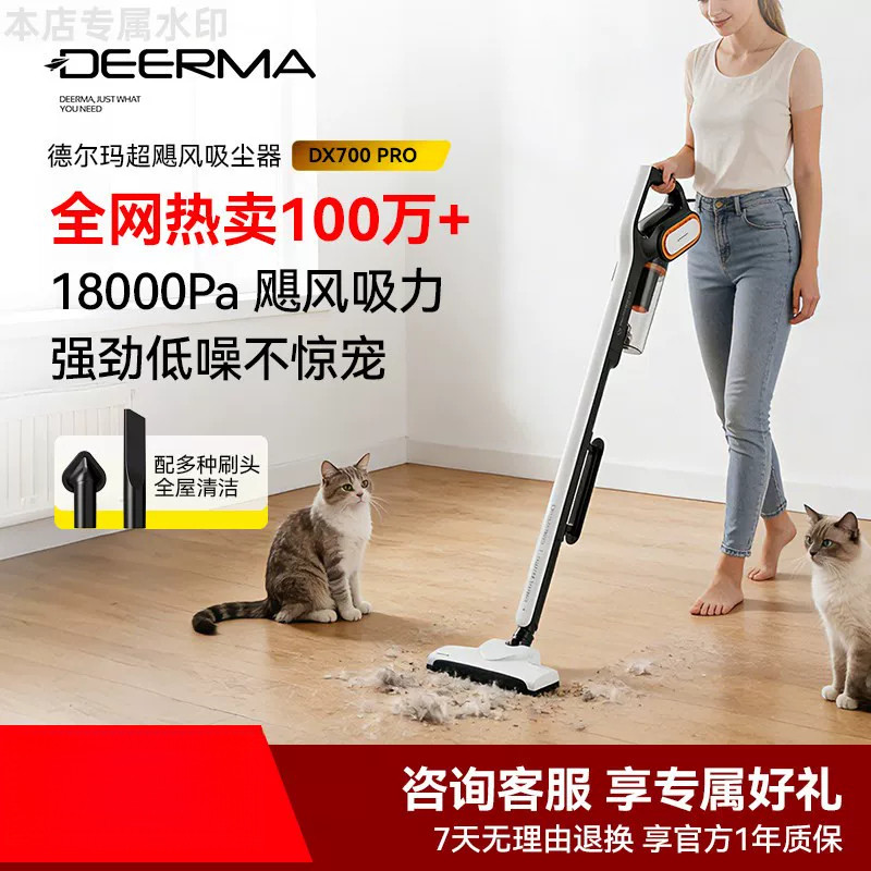 德尔玛吸尘器家用大吸力手持式吸猫毛小型非静音强力车载大功率