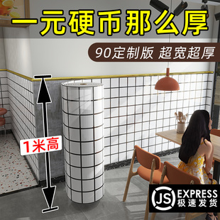 墙纸自粘防潮防油餐饮店墙面装饰商用店铺墙裙墙围护墙板墙壁贴纸