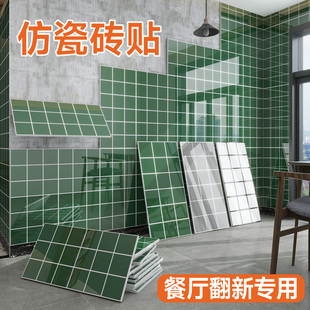 仿瓷砖墙贴厚型自粘防水防潮商用餐饮墙纸厨房灶台防油贴纸装饰板