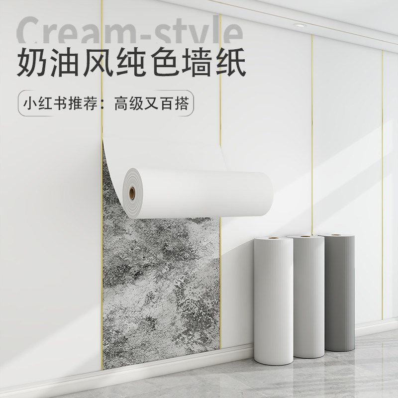 客厅大气电视背景墙装饰PVC白色墙纸家用自贴式加厚壁纸防水防潮,家居饰品,软装墙贴,淘宝优惠券,粉丝福利购,淘宝优惠卷