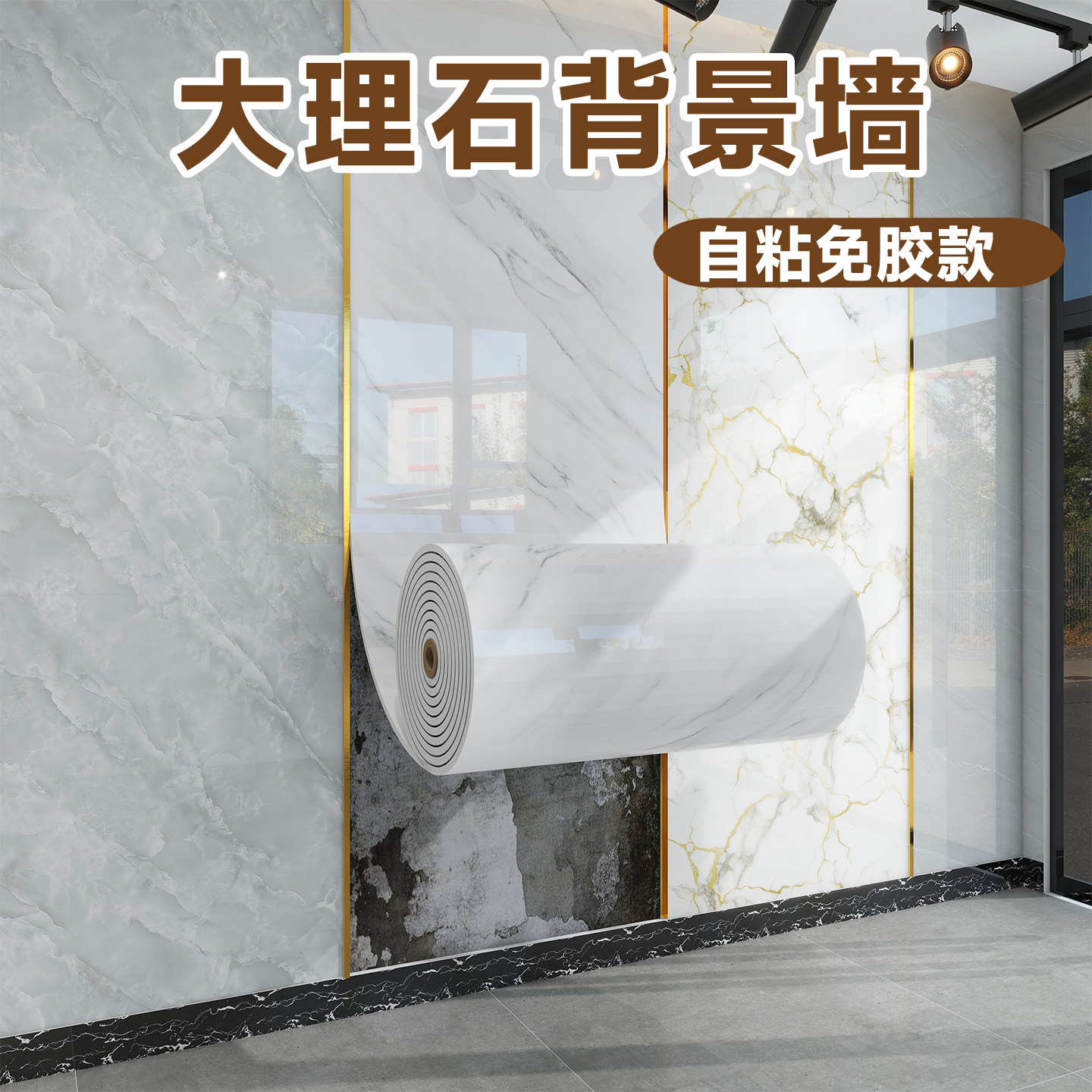 家用室内电视墙面板客厅背景装饰轻奢高级感装修新型护墙自装扣板