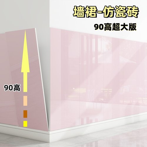 半墙墙裙pvc彷瓷砖墙贴防水防潮室内墙板装饰自装扣板铝塑板硬板