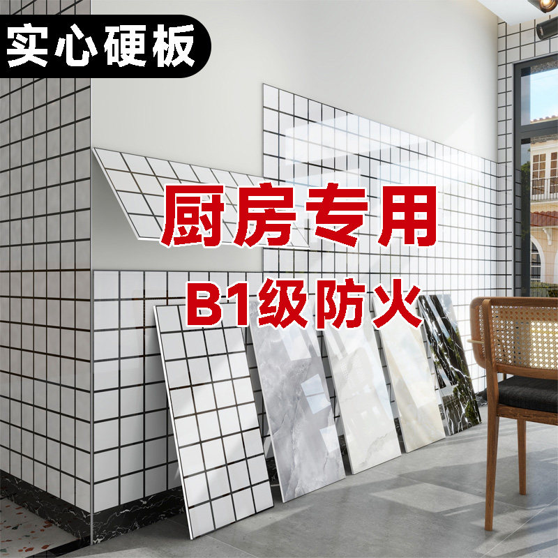 【实心硬板】防火铝塑板墙贴自粘图片