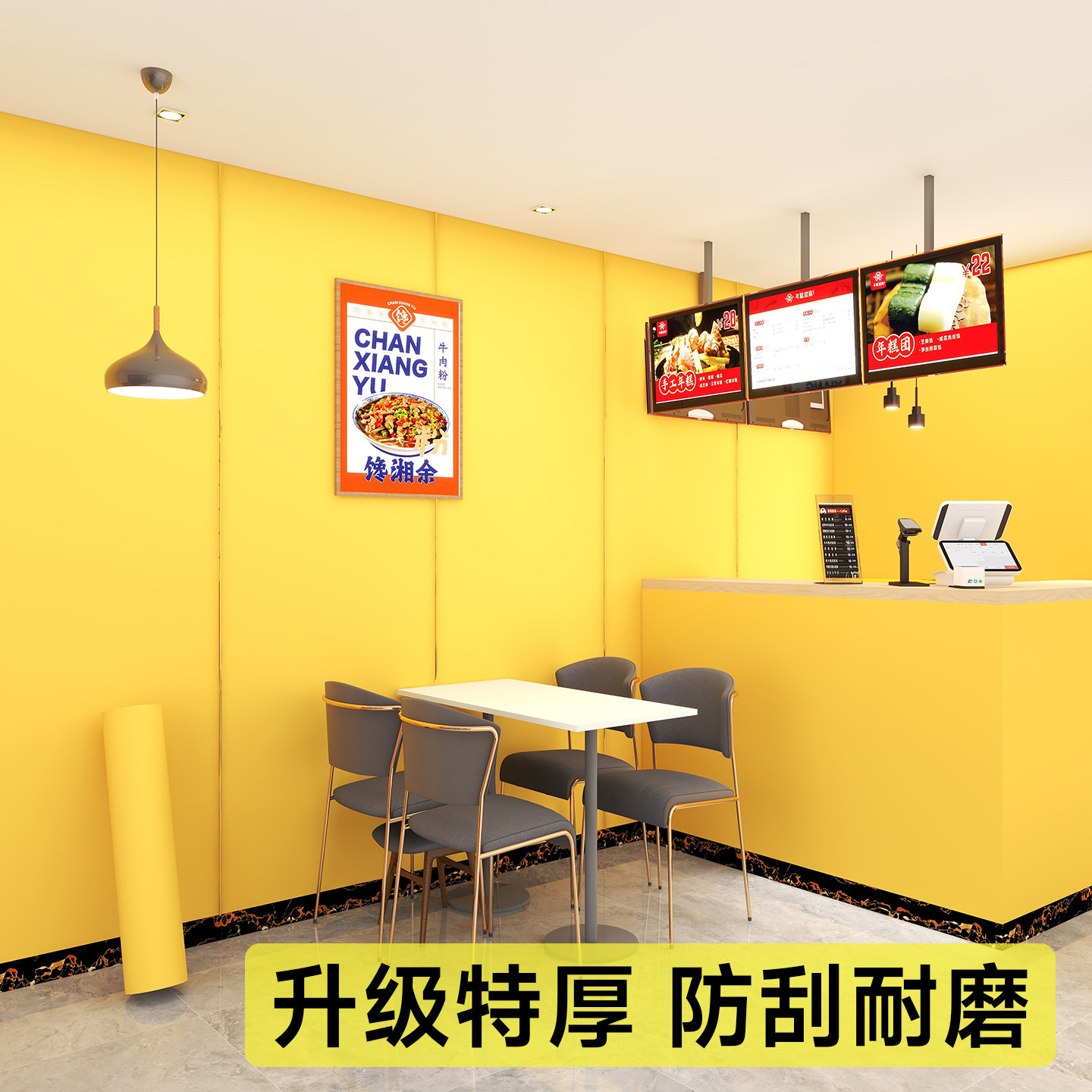 2026新款自粘pvc墙纸商用餐饮墙面遮丑加厚壁纸防水可擦洗护墙贴