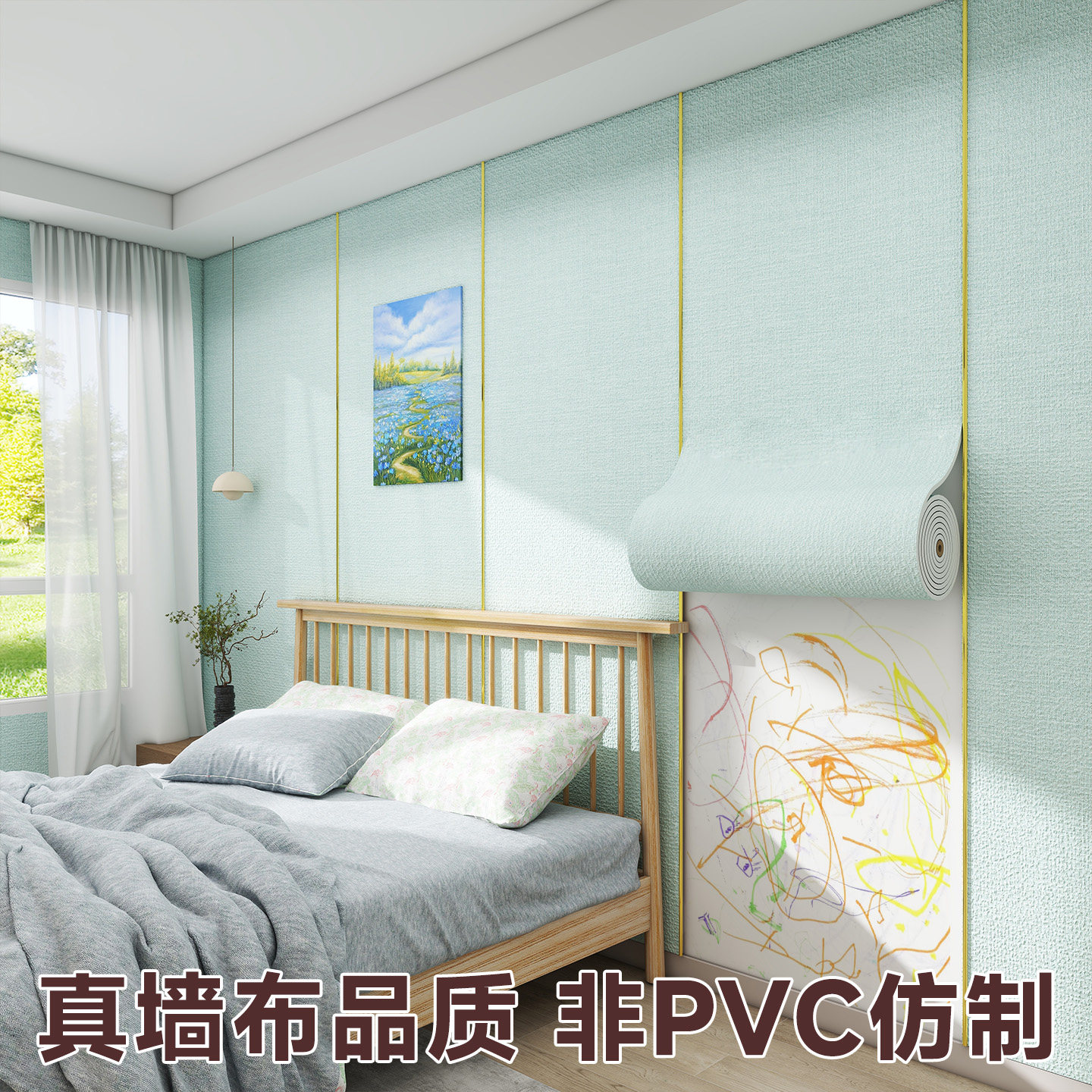 亚麻自粘墙布高级感卧室床头背景壁布遮丑贴墙纸奶油风装饰墙板,家装主材,自贴墙纸/自粘墙纸,淘宝优惠券,粉丝福利购,淘宝优惠卷