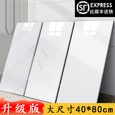 仿瓷砖墙贴自粘护墙板浴室卫生间厨房瓷砖贴纸遮丑墙体防水防潮板