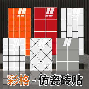 餐饮店墙裙护墙板自装墙贴装饰遮丑墙纸墙面装饰板厨房防油贴纸