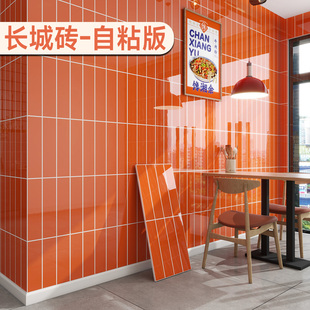 橙色仿瓷砖墙贴复古长条砖墙纸厨房专用护墙板商用餐饮墙面快装板