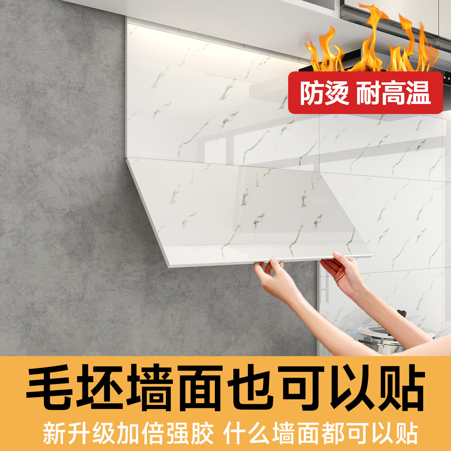 仿瓷砖墙贴自粘防水防潮加厚墙纸商用餐饮墙裙护墙板餐厅墙面装饰,家居饰品,软装墙贴,淘宝优惠券,粉丝福利购,淘宝优惠卷