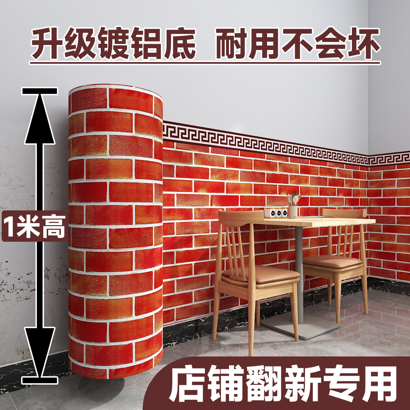 墙纸墙壁贴纸自粘防水防潮墙面遮丑装饰中式壁纸不伤墙可移除墙贴