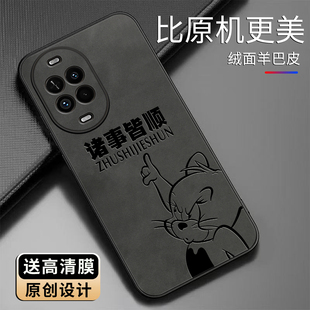 适用于华为nova14活力版手机壳5G羊巴皮简约保护套高颜值硅胶外壳个性文字防摔新款时尚皮纹创意手机套商务