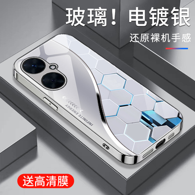 适用于华为畅享60pro手机壳电镀银玻璃简约新款男女网红创意畅享60pro保护套镜面时尚潮牌硅胶手机套高颜值