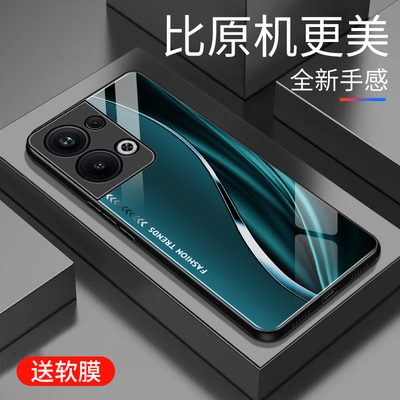 适用于OPPOReno9pro+手机壳防摔玻璃壳简约新款硬壳渐变小众创意reno9pro+保护壳硅胶时尚潮牌手机套商务外壳
