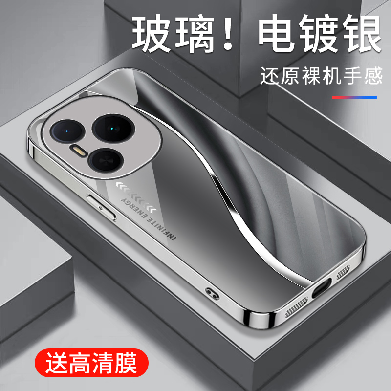 适用于荣耀Power手机壳电镀银玻璃简约新款个性渐变创意保护套硅胶时尚潮牌硅胶手机套荣耀Power简约高颜值