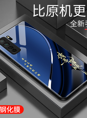 适用于华为Nova7se手机壳玻璃男女新款渐变网红创意保护套镜面时尚华为nova7se潮牌硅胶手机套高颜值外壳