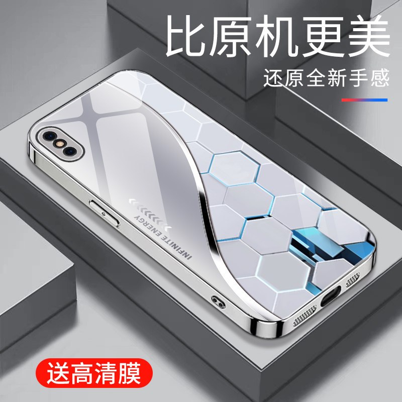 适用于苹果x手机壳电镀银玻璃简约新款硬壳男女网红iphoneX创意保护套镜面时尚潮牌手机套超薄高颜值商务边