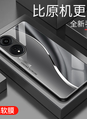 适用于OPPOA1pro手机壳防摔玻璃壳简约新款硬壳男女网红创意保护壳硅胶a1pro时尚潮牌手机套商务外壳高颜值