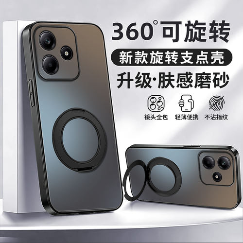 适用于红米note14手机壳磨砂硅胶简约新款note14pro保护套时尚潮牌note14pro+高颜值商务创意防摔旋转支架