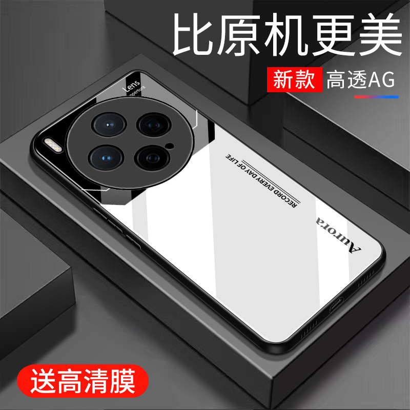 适用于vivox300手机壳防摔玻璃壳新款男女网红硬壳个性高颜值创意保护壳全包边镜面时尚5G潮牌手机套超薄外壳