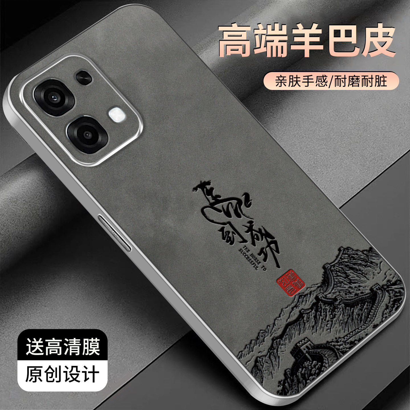 适用于OPPOA6手机壳5G金属银色羊巴皮简约新款A6保护套时尚OPPO硅胶手机套文字商务防摔外壳高颜值