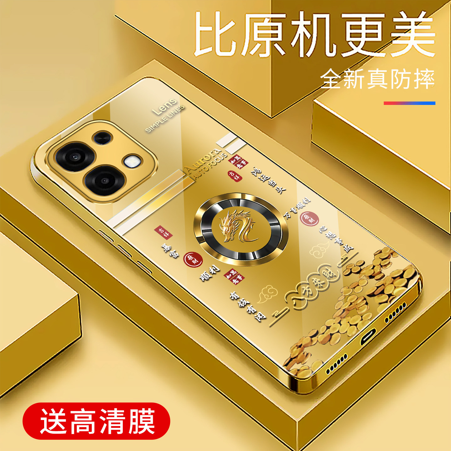 适用于OPPOA6手机壳5G简约电镀金玻璃新款A6保护套时尚OPPO硅胶手机套超薄轻奢个性防摔创意高颜值外壳