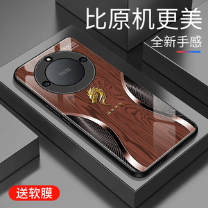 适用于华为荣耀x40手机壳防摔玻璃简约新款硬壳个性小众荣耀x40创意保护壳硅胶时尚潮牌手机套木纹外壳高颜值