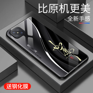 适用于OPPOA92s手机壳玻璃壳简约新款 OPPO潮牌手机套超薄外壳a92s高颜值 硬壳男女网红创意保护套镜面时尚