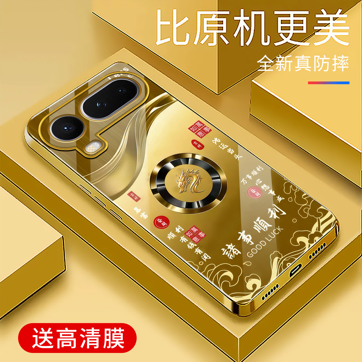 适用荣耀magic8ProAir手机壳电镀金轻奢玻璃新款简约保护套十二生肖时尚硅胶手机套防摔创意高颜值文字外壳