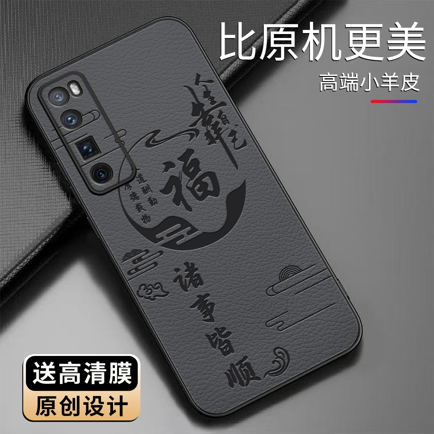 适用于华为Nova7pro手机壳防摔小羊皮简约新款个性nova7pro保护壳时尚皮纹文字商务创意防摔手机套外壳高颜值
